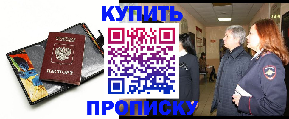 форма 3 в Волгодонске